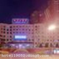 �Ƶ���1994�꿪ҵ��1999������װ�ޡ�¥��7�㣬���и���ͷ�200�䣬��׼�����24ƽ�ס��Ƶ�λ�������ģ����վ����10���ӣ����������45���ӡ� �Ƶ��ܱ����������������Ĺ�԰��������԰����Ҳ������԰���������ٻ���¥����󳡣��Ƶ����Ϊʡ�ʵ�����֡� �Ƶ�ӵ�����ݡ�������ɣ�ý�����KTVҹ�ܻ���������ѳ����� �Ƶ��ϵ������Ϊ���� �Ƶ��й��ͬ�Ļ���������������150�ˡ���ʩ�����
������ʩ	�в�����������
��������	ɣ�á�������������Ħ
���ÿ�	Visacard,ĵ����,���뿨,���ǿ�,����,���´￨,��ͨ��,������,JCBcard
������ʩ	������