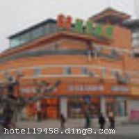 ��99�ù��������������Ҹ�·���Ǿ����ùݹ����ɷ����޹�˾������һ�꣬λ�����С��ɶ���԰��֮�Ƶ��Ĵ��������С���������������гɶ���45���30���ӳ��̣���˫�����ʻ���60���ȫ���١��ɹ๫·���ɹ���١�������١��ɹ���·�Ѷ�������ɶ�����һƬ����ͨʮ�ַ��㡣���������������������γ��У�������ɽ�ͱ���ʤ�����ɽ�ڳ�����18���ﴦ���Թ��С���������ġ������ƣ������߾��2200���꣬�ǹŴ��Ͷ������������ǵı���Ƹ����Ļ��Ų������������Ǳ�ȥ�ɽ����������կ���ıؾ�֮����5.12��������ﻹ�����ǲι۵����ż���һ����Ȼ����ݡ���ʩ�����
�Ƶ��ر���ʾ
�����Ѱ����Ƶ����ѣ��������Ƶ��������á�˰�ռ����˶���Ҫ��ķ��á�
��ͨ���Ƶ����סʱ��Ϊ14��00�����ʱ��Ϊ����12��00������ǰ��ס���Ƴ���꣬�����������һ�����á�