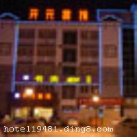 �������п�Ԫ���ݱ����������������Ҹ�������ӹ㳡����ͨ�������������Ļ��Ų���������ˮ�����̡���5���ӵĳ��̣������������е���ѡ֮�ء� ���ݼ��ͷ���¥������һ�壬�ͷ�ӵ�к������˼䣬��������40��䡣װ�޹��ӡ����С������Ŀ��򿧷�������ӵ���������顣������������������䡢������߷�� ���ݰ�����ʩ���ƣ���ȷ�����ĲƲ���������ȫ����������ĺ��֮�ǡ���������Ա���������ֿ������ͷ��񹧺����Ĺ��٣���ʩ�����
��������	�����齫
���ÿ�	Visacard,ĵ����,���뿨,���ǿ�,����,���´￨
�Ƶ��ر���ʾ
�����Ѱ����Ƶ����ѣ��������Ƶ��������á�˰�ռ����˶���Ҫ��ķ��á�
��ͨ���Ƶ����סʱ��Ϊ14��00�����ʱ��Ϊ����12��00������ǰ��ס���Ƴ���꣬�����������һ�����á�