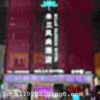 �ϲ���������Ƶ�λ���Ͼ���·1225�ţ�������ɽ�������������ഺ��԰����ͨ�������й���5��231��511·���Ƶ��ſ��³����Ƶ�����ʱ�еġ��ִ�����ַ���װ�޸߹���ţ�ӵ��169�䣨�ף�������ܰ�Ŀͷ������ݹ˿͵Ĳ�ͬ������������ɫ�׷����ͷ���������ٹ���Ϊ������������������ṩ��ݵ�����������������жȼٵ�ͬʱ���������ɵش������񡣾Ƶ������������µ�����˫�˷��������˷����������񷿡����������˷��������׷������з��ȸ����Ϳͷ��������ϲ����N����Ƶ걾�š�����Ϊ����������г��׷��������⡱����ҵ�Ļ���Ӫ�������ò����Ч����ϡ��Ĺ���׼������������ִ�����ͷ�Ϊ��ɫ�������������֡����С����������顢�Ŷӵ�Ϊһ�����������Ƶꡣ
������ʩ �в������Ӳˡ����ˡ���ˡ����ˣ���ʱ�Ͳͷ��� 

���ÿ� Visacard,ĵ����,���뿨,���ǿ�,����,̫ƽ��,������,���´￨,��ͨ��,������,JCBcard 

������ʩ �๦�ܻ����ң�180�ˣ���һ�����ң�50�ˣ��ڶ������ң�30�ˣ� 

�Ƶ��ر���ʾ