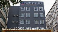 бݾƵֻ꣨վվ꣩λɽˮµĹзɽ·ͨʮֱΡеסƵꡣƵб׼󴲷󴲷ȶַͣʩþ бݾƵֻ꣨վ꣩ǹҵ¾ƵƷƣڡ麣ɽȵӵж˵꣬ͷΪ 1080 䡣˾רҵƷƷչΪԾ;ƵҵΪģԶеƷƷɫγɾ֮ʹֱӪƵ 30 ң˵ͻԱﵽ 20 ңƵﵽ 50 ңսԲ֣Ƶﵽ 150 ҡ Ƶ꿪ҵʱ2008618գ¥5㣬ͷ95䣨ף ʾ23š4ֻʱӦˮӦʱΪ9:0013:00 21240025ſʼָʩ
ʩ	ֻṩ
	
ÿ	Visacard,ĵ,뿨,ǿ,,̫ƽ,´￨
ʩ	޻