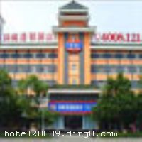 ��ͥ�Ƶꡱ�Ǻ�ͥ�����Ƶ�����Ʒ�ƣ�רΪ������ʿ�������죬��������;����ܰ�ļң�Ҳ�ǳ�������İ칫�ҡ��Ƶ���ŵķ�Χ����Լ����Ʒ�������������г̸������ɱ�ݡ� ��ͥ��ݹ�������·�꣬λ��ɽˮ�����µĹ���������·73�ţ��ش���������Ҫ��ͨ�ɵ�����·���콭·���㴦�������������Ĺ������Ǿ���������𳵶�վ���������ͨ��Ϊ�������ܱ߲����������ṩ������ζ���ȡ��ٽ����ϳǰٻ������ֹ��ʻ�չ���ġ����ֹ�óչ���������������ĵȹ������ĺ͸����������ֳ�����Ϊ������;�ṩ�������Ƶ�ӵ�����ʵ��ŵ�����ͷ�98�䡣�ͷ����ṩ���ʴ�����Ʒ��������ԡ�豸�����ʰ칫���Ρ��ḻ���ǵ��ӽ�Ŀ�ȡ�ͬʱ��ס����˻�����������������������糩�Ρ����������Ķ�����ɫ�������ǽ�ȫ���ṩ�����ڸ�ϸ�µķ�������ȫ��λ�������Ժ�ͥ�Ƶ�Ķ��߽��ĺͶ�����������ʩ�����
������ʩ	��������� ����ʽ��㡢��ʽС�ԡ���Ʒ��ˮ���� ���Ȼ����
���ÿ�	ĵ����,���ǿ�,����,̫ƽ��,������,JCBcard
������ʩ	�ۺϻ����� 100�ˣ�����ʽ��ͶӰ�ǡ��װ� ���ͻ����� С�ͻ����� 20�ˣ�����ʽ��ͶӰ�ǡ��װ�
