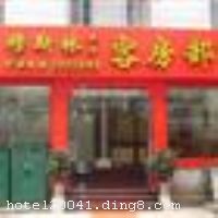 ������˹�ַ���