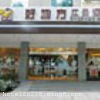 ���ֺõط������Ƶ�λ����������ҵ���ڣ������콭���ϣ�ҹ�����ɹ��͵��������콭ҹ�������ɽ������ɽҲ������ߣ�����λ����Խ����ͨҲʮ�ֱ�����ȥ������վ����������վ����Ϊ������ �����Ƶ�ӵ�н��������������ȸ���ͷ������������ܰ���ţ��ڲ����п����������������ӡ��绰��������ʩ���Ƶ�����ṩ�硢�С�����ɫӪ���ͣ���������˵Ĳ�ͬ�������������жȼٻ��������������ﶼ����������֮���� �����Ƶ꿪ҵʱ��2009��11��28�գ�¥��5�㣬�ͷ�����60�䣨�ף�����ʩ�����
������ʩ	�������ṩ�硢�С����ײ͡�
���ÿ�	ĵ����,���뿨,���ǿ�,����,̫ƽ��