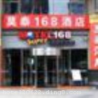 Ī̩168�������ű��꣩λ���������������װ�·�����ں��¶�����ű�����������֪������ҵ�֣�Ҳ������������ġ��뱱����������֡��Ϻ��Ͼ���·��һ���Ϊ�й�ʮ����ҵ�֡� �����Ƶ괰���Ǽ��꽭�볤���Ļ��������羰������վ�ڷ������������������۵ס��Ƶ����װ����ӱ���£����һ��ӵ�и���װ����ܰ�Ŀͷ��������󴲷�����׼��ͼ�ͥ��������С��������7��00��9��00��Ӧ����ʽ��ͣ���40��Ʒ�֣�9��30��22��00ȫ�칩Ӧ�����ײ͡���㡢���ȡ�����衢�����ȣ�Ϊס������ṩȫ��λ���� �����Ƶ꿪ҵʱ��2006��12�£�¥��9�㣬�ͷ�����240�䣨�ף���
��ʩ�����
������ʩ	����С��
���ÿ�	Visacard,ĵ����,���뿨,���ǿ�,����,̫ƽ��,���´￨,��ͨ��,������,JCBcard
�Ƶ��ر���ʾ
�����Ѱ����Ƶ����ѣ��������Ƶ��������á�˰�ռ����˶���Ҫ��ķ��á�
��ͨ���Ƶ����סʱ��Ϊ14��00�����ʱ��Ϊ����12��00������ǰ��ס���Ƴ���꣬�����������һ�����á�
