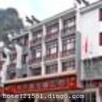 ��˷������԰��Ƶ�λ�ڡ�ɽˮ�׹��֡�����˷�أ����ڱ����壬��ӡ�����������ճ���5���ӳ��̣�һ��֮ң���������������������֣���һ���ں�ɽˮ���ϼ�ʱ��֮Ԫ��Ϊһ��İ����Ҹ߱�׼װ�����õĸߵ�����Ƶꡣ�Ƶ�����188��ͷ��������������๦����������ưɵȷ�����ʩ���Ƶ꽻ͨ��������ɽ��ˮ�����д��͵���ͣ���������ֿͷ���̨�ɹ���˷ȫ��������Ȼ��Ϊһ�壬����Ƶ꼴�����ܴ���Ȼ�Ļ����� ����������԰��Ƶ��Դ�ͳ���ǡ��ʡ������š���Т��������Ϊ�����������ִ������׼��Ŭ��Ϊ���ʹ���һ�����ġ����ġ����ĵĻ������������Ρ����С����񡢶ȼٵ�����ѡ�� �����Ƶ꿪ҵʱ��2011��08��01�գ���¥��7�㣬�ͷ�����188�䣨�ף�����ʩ�����
������ʩ	�в�������������100-150�ˣ������ˡ��ط���Ϊ���� ����������������120�ˣ��ṩ���������ͣ� 2���ưɣ���������100�ˣ����塢�������ɡ�
���ÿ�	Visacard,ĵ����,���뿨,���ǿ�,����,̫ƽ��,������,���´￨,��ͨ��,������,JCBcard
������ʩ	�๦�����������������100���ҵĻ���Ӵ�����������100-150�˵��ò͡�