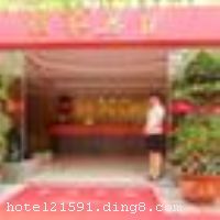 ���쳿�վƵ괨��꣨ԭ�ط��д������ش�������ɳƺ������ʿĹ�����������Ĵ�����ѧԺ����������������ѧ�����һ�㳡���ڽ���ʿĹ���������ɽ�������׹��ݡ����Ҷ��Ⱥ�ɫ����ʤ�أ�����λ����Խ����ͨ�������Ƶ�ӵ�и�ɫ�ͷ���70��䣬������ʩ��ȫ�����������������ܰ���Ƶ껹���д�С�ͻ����ҡ��в��������������ó�����顢��ĩ�ȼٵ���ʿ������ �����Ƶ꿪ҵʱ��2011��6��3�գ���¥��3�㣬�ͷ�����79�䣨�ף���
��ʩ�����
������ʩ	���վƵ��������ͬʱ����100-200�˾Ͳͣ���Ӫ������ɫ�ˣ��������š�
��������	�����齫
������ʩ	������ң�������100-200�ˣ���������������ͶӰ�ǡ�Ļ�����������ʩ�� С�����ң�������80-90�ˣ���Բ����������ͶӰ�ǡ�Ļ�����������ʩ��
�Ƶ��ر���ʾ
�����Ѱ����Ƶ����ѣ��������Ƶ��������á�˰�ռ����˶���Ҫ��ķ��á�
��ͨ���Ƶ����סʱ��Ϊ14��00�����ʱ��Ϊ����12��00������ǰ��ס���Ƴ���꣬�����������һ�����á�