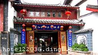 ������ˮ�棬ˮ����ڡ��������ųǵ�����ص㡣�����ϾƵ�������ڹų���ǰ�������ͥԺ�����Ƶ��������ʽ�Ļ��Ƶ꣬��Ժ��һ�����͵���������һ�ձ�ͥԺʽ���������������ʮ���꣬����60����ʷ����Ŀǰ�����ųǱ����������������õĽ���֮һ�������ų��걨�����Ļ��Ų���óɹ��󣬴˽�����������������Ϊ�ص㱣�����֮һ�� �����Ƶ�ش������ųǵػƽ�ضΣ�����ų�50�ױ����������з���ʽ��׼�ͷ�40�䣬�������3�䣬����2�䣬�����׷��������׷���1�ף��ͷ�װ�ޱ��µ��ţ����ַ��;������ִ���ԡ�豸�������ӿڡ�����������Ϊ�����ṩ�������ʼġ��շ������ʼ������ʳ����ȷ���ǰ̨���۸߿�����Ʊ�������ιųǸ��ܴ�ͳ��ӵ�����ѡ�� �����Ƶ���1995��12�¿�ҵ���½�װ��ʱ��2004��2�£�¥��2�㣬�ͷ�����47�䣨�ף�����ʩ�����
��������	ä�˰�Ħ
���ÿ�	Visacard,ĵ����,���뿨,���ǿ�,����,̫ƽ��,������,���´￨,��ͨ��,������,JCBcard
�Ƶ��ر���ʾ
�����Ѱ����Ƶ����ѣ��������Ƶ��������á�˰�ռ����˶���Ҫ��ķ��á�
��ͨ���Ƶ����סʱ��Ϊ14��00�����ʱ��Ϊ����12��00������ǰ��ס���Ƴ���꣬�����������һ�����á�