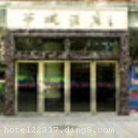 ƵຣӪҵţʵҵţλдʲҵģͨ﷽㣬šƵ赥˼䡢׼䡢׼䡢¼䡢ײͬεĿͷѡ񡣿ͷпж׾ӽĿ룬24СʱˮӦΪṩֵܡ ƵСͻңȫͣ24СʱֵأȫɿʽͣƷַḻɾ㲻ԤƱǸжȼٵѡǾƵͨ5ӪγסޡһϵΪĺṩϸ¡ݡܵķ Ƶ꿪ҵʱ2002꣬2008ֲװޣǰ¥6㣬¥7㣬ͷ95䣨ףʩ
ʩ	ֻṩ
ÿ	ĵ,뿨,ǿ,,̫ƽ
ʩ	л