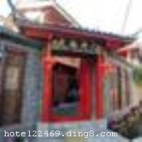 ����֥�鿪�ſ�ջ��������ʦ�������죬�����ռ䴦�������ž��¡���ܰ����������Ϣ�����ϵ�ľ��С¥��ҡҷ��ˮ�������������ĺ�ɫɴᣣ������䱸��ʱ�������䣬������ߣ��ɾ����ʣ������˼ҵĹ����������ִ�ǰ����ʱ��Ԫ�أ���ν����¸о���֥�鿪��СԺ�����ഺ��Ϣ������Ĺ�����Ա���������СԺ��������Ӫ����һ�����ʡ���������ů��ҵ���Ϣ�ռ䣬�����������жȼ���ʿ�����ͣ��֮���� ����֥�鿪��СԺλ�������ų�����һ�֣�ͥԺ�ļ����ݴ������������ģ���ų������ķ��ֽ�7��8���ӵ�·�̣�����ȡ�������зǳ����㡣��ǰС����ˮ�����������ϲ��������޵�����÷���ñ��ͳ�����ų���ˮ�˼ҵ���ζ��������������̾���ѣ�СԺƷλ���ף�������ȫ���䱸32��Һ�����ӡ�����̺���紵�硢����ˮ����ԡ�ԡ�24Сʱ��ˮ��Ӧ����������������ʩ������֥��������ƣ����εΣ������߹�������Ϣ����ɴ��ᣣ��ݻ��λã���ܰ���ˣ������ñ��͵���;��ͬѰ���� ������ջ��ҵʱ��2009��3��20�գ��½�װ��ʱ��2010��3�£�¥��2�㣬�ͷ�����16�䣨�ף��� ����ܰ��ʾ���� ��ջ��������ÿ��80Ԫ�Ĺų�ά���ѡ���ʩ�����
���ÿ�	ĵ����,���뿨,���ǿ�,����,̫ƽ��
�Ƶ��ر���ʾ
�����Ѱ����Ƶ����ѣ��������Ƶ��������á�˰�ռ����˶���Ҫ��ķ��á�
��ͨ���Ƶ����סʱ��Ϊ14��00�����ʱ��Ϊ����12��00������ǰ��ס���Ƴ���꣬�����������һ�����á�