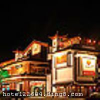 �����������Ƶ�λ�������ųǡ���������̶�㳡���Ƶ��ǰ���������������ڹų�����ڵ�������־�Խ������Ƶ���ɽ˳�ƶ�����������������ġ�ľ����������Ӧ����ų���Ϊһ�壬������ΰ���Ǽ������Ļ���������顢���ι��Ｐ��������Ϊһ��ĸ��Ǽ���Ƶꡣ �����Ƶ�ӵ����ͬʱ����500�˵Ķ๦�ܺ��������Ҽ�������ӵ�и���ͷ������䱸����յ�ϵͳ�����չ񡢿�����������ʩ���Ƶ�����������������������޹�˾������Ӫ���Ͳͻ���Ϊ������ͥԺʽ���Ļ�����Ũ������������������ԭ��̬Ұ����Ϊ��ԭ�ϣ����ò�ͬ����⿷�������Ұ��������ζ�����ﵽ���¡��Ƶ���Ž����۾�����Ժ�ǰ�����̶��ʨ��ɽ����¥���ӾƵ������ʮ����ӿɵ���ľ�����ķ��֡� �����Ƶ���2008��7��1�տ�ҵ��¥��4�㣬�ͷ�����130�䣨�ף�����ʩ�����
������ʩ	�Ƶ�ӵ�п�����250��ͬʱ�Ͳ͵ĺ�����������������20�˵ĸ����С��������רӪ���ϡ�ɽ�䡱Ұ����Ϊ�����Ƴ��˳����⡢������ʮ�ַ�ζ��Ȼ��Ұɽ��ʳ�ס�
��������	�����ҡ�ɣ�ð�Ħ���ġ�������
���ÿ�	Visacard,ĵ����,���뿨,���ǿ�,����,̫ƽ��,������,���´￨,��ͨ��,������,JCBcard
������ʩ	�Ƶ�ӵ��3����С��ͬ�ĺ����๦�ܻ��������䱸�˵绰������ʩ���ֳ�������Ƶת��ϵͳ��ͶӰ�ǡ��õƻ�����������ʼǱ����ԡ����߻�Ͳ���Լ������������ֳ�¼���豸��
�Ƶ��ر���ʾ
�����Ѱ����Ƶ����ѣ��������Ƶ��������á�˰�ռ����˶���Ҫ��ķ��á�
��ͨ���Ƶ����סʱ��Ϊ14��00�����ʱ��Ϊ����12��00������ǰ��ס���Ƴ���꣬�����������һ�����á�