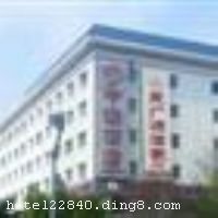 ������Դ�Ƶ꣨���ڣ�λ�ں����������������ضΣ����ϻ�����ѧ�ԣ����ڽ��ϰ�ٻ㡢��ţ�빫԰������λ����Խ����ͨ�������Ƶ�ӵ�и���ͷ������а�����ͨ��������˫�귿����������󴲷����������ȣ������㲻ͬ���͵�����ͬʱ���Ƶ�ӵ��260�����ͣ��λ�������ͣ������������в����ķ��ա� �����Ƶ꿪ҵʱ��2005��11��25�գ�2010��6��10�վֲ�װ�ޣ���¥��6�㣬�ͷ�����207�䣨�ף��� ����ܰ��ʾ���� 1���Ƶ���Ҫ�����������ڻ���2Ԫ/��/�졣 2���˾Ƶ�22��00�Ժ󲻽���Ԥ����ʩ�����
������ʩ	�۹�Դ�Ƽң��Գ��ݲ�Ϊ������ͬʱ����200���òͣ��ṩ�ͷ��Ͳͷ���
��������	��ԡ�������������齫
���ÿ�	ĵ����,���뿨,���ǿ�,����,̫ƽ��,������
������ʩ	�޻�����
�Ƶ��ر���ʾ
�����Ѱ����Ƶ����ѣ��������Ƶ��������á�˰�ռ����˶���Ҫ��ķ��á�
��ͨ���Ƶ����סʱ��Ϊ14��00�����ʱ��Ϊ����12��00������ǰ��ס���Ƴ���꣬�����������һ�����á�