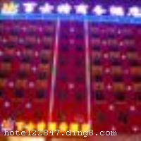 ���ڰ�ʿ������Ƶ���ȫ�¾Ƶ꾭Ӫģʽ���ÿ�����������ʲô�����Ի�����ʩ�����Ի��ķ��񡣾Ƶ���ʩ��ȫ�����������пյ���ů����ϴ�»���������Ļ���ӡ���ѵĿ���������¥���ڻ����к�ɻ����Ƶ���Խ�ĵ���λ�����������޵��̻���λ�ڳ��С����ڡ��������ĵضΣ����󷽱������������������� �����Ƶ꿪ҵʱ��2010��12��08�գ���¥��9�㣬�ͷ�����119�䣨�ף�����ʩ�����
��������	Array
�Ƶ��ر���ʾ
�����Ѱ����Ƶ����ѣ��������Ƶ��������á�˰�ռ����˶���Ҫ��ķ��á�
��ͨ���Ƶ����סʱ��Ϊ14��00�����ʱ��Ϊ����12��00������ǰ��ס���Ƴ���꣬�����������һ�����á�