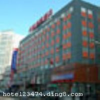 ��ͥ��ݾƵ꣨����������ֱ�ֵ꣩�����ڹ����������������ֱ�֣��ܱ������Ƽ���ѧԺ�ڶ࣬���С�ҽԺ�ȹ����������������ߡ��Ƶ꽻ͨ������������ʩ��ȫ���������ʡ� �Ƶ�ͷ�ȫ���䱸���ʵĴ�����Ʒ���ṩ���ٿ���������������ԡ��ʩ���Ƶ����Ϊ�ͻ��ṩ��������ȫ�渲�ǵ����������������ṩ������Ʒ��ʵ����Ʒ���鼮�������ĵ����׷�����Ŀ���Ƶ�����ṩƷ��ḻ��������ͼ�Ӫ���ḻ�������ײ͹�����ѡ�� �����Ƶ꿪ҵʱ��2010��1��5�գ���¥��8�㣬��¥��2�㣬�ͷ�����126���ף�����ʩ�����
������ʩ	�����������7��00��9��30�ṩ����ʽ��ͣ�15Ԫ/λ��11��30��13��30�ṩ�����ײͣ�22Ԫ/�ݣ�Ӫ����ζ��
���ÿ�	ĵ����,���뿨,���ǿ�,����,̫ƽ��
������ʩ	�����ң����25ƽ���ף�������12�ˡ�
�Ƶ��ر���ʾ
�����Ѱ����Ƶ����ѣ��������Ƶ��������á�˰�ռ����˶���Ҫ��ķ��á�
��ͨ���Ƶ����סʱ��Ϊ14��00�����ʱ��Ϊ����12��00������ǰ��ס���Ƴ���꣬�����������һ�����á�
