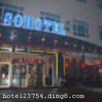 ��³ľ���պ�����Ƶ꣨SOHOTEL.XJ��ϵ�𻪾Ƶ������˾ȫ��Ͷ�ʵ�һ�������;Ƶ꣨�ͷ���ʩ���������Ǽ���׼װ�ޣ��� ��³ľ���պ�����Ƶ�ӵ�и�ʽ����134�䣬����ȫ���������Ǽ��Ƶ�ר�õġ�˯�����ƴ��棬���õ��������˯�ߺ����ʶȣ�����ʽ�����䣬�ṩ24Сʱ��ˮ��ʹ���ľ�ס��������ʱ������Ʒλ��ȫ���ͷ����������������10M��WLAN�������ˣ�10M����Ϊ����ʱ��������ṩ��ݵķ��񣻳���Ŀͷ����������ס�������ɣ���׼���������32ƽ�ף�������������45ƽ�ף����������ؼҵ���ܰ���ʸо�����ͬʱ����200-300��ס�ޡ� װ��ʱ�е��ŵĳ�����������������ӵ�����400ƽ���ף�����ͬʱ����120�˾Ͳͣ�����100��Ʒ�ֵķḻ��ʳʹ������������ �Ƶ�ӵ�д�С����������������רҵ���Ƶ�ǰ��ͣ����Լ2000ƽ���ף�24Сʱ����Ѳ�ӣ�ʹ������Ǣ̸�����ε�����֮�ء� �ش�������ҵ���������12��������վ8�����������Ǣ̸�����ε�����֮�أ��ھƵ긽���в���һ���֡��ʾ֡����С����ͳ��С�ҽԺ�������ʩ��Ϊ�����������εĸ�����ʿ�ṩ������ ����ܰ��ʾ�� �˾Ƶ겻�Ӵ������ʩ�����
������ʩ	������������
���ÿ�	Visacard,ĵ����,���뿨,���ǿ�,����,̫ƽ��,���´￨,��ͨ��,������,JCBcard
������ʩ	��С������
�Ƶ��ر���ʾ
�����Ѱ����Ƶ����ѣ��������Ƶ��������á�˰�ռ����˶���Ҫ��ķ��á�
��ͨ���Ƶ����סʱ��Ϊ14��00�����ʱ��Ϊ����12��00������ǰ��ס���Ƴ���꣬�����������һ�����á�