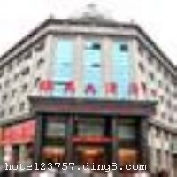 ���ļ�ͨ��ݾƵ꣨�������ش�109�����뾩�ظ��ٽ��紦����ͨ����������������ܰ���������Ϳ�ݾƵꡣ�����������ĺ�ͣ�������ṩϴ�¡��Ͳ͡����ѡ����Ρ����顢��ͻ�γ����޷��񡣿ͷ��豸��ȫ����������пյ������ߵ��ӡ���ֱ�����ڳ�;��ȫ��24Сʱ��ˮ�����׼�䣬�����׼����ϣ��ṩ��Ԫ���Ի����� �����Ƶ꿪ҵʱ��2010�꣬¥��5�㣬�ͷ�����76�䣨�ף���