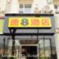 8Ƶ꣨ˮӱ·꣩ڷ羰ŵĳˮϡƵӱװ޼ԼʱСԼ۱ȸߡסܰص㣬Ǽװޱ׼һҼ񡢻顢һľƵ꣬ʼձСɾѺáķĹ١Ƶӵе˼䡢󴲷׼䣨ͨ׷ȸʽͷ88䣬ůյǵӡѿIDD绰ͻȸۺϷһӦȫͬΪסĻӪ˶ƷζĸԿռ䡣ʩ
	齫
ÿ	Visacard,ĵ,뿨,ǿ,,̫ƽ,´￨,ͨ,,JCBcard
Ƶرʾ
ѰƵѣƵá˰ռ˶Ҫķá
ͨƵסʱΪ1400ʱΪ1200ǰסƳ꣬һá