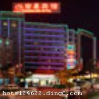 Ȫ�ݺ��������һ�Һ������Ǽ��Ƶ꣬������1999�꣬λ���й���ʷ�Ļ�����Ȫ�ݵĺ�����ҵ��������·������λ����Խ������Ȫ�ݴ��ţ����н�ˮ���ϣ������ﰲ·����������վ���������20�ֵĳ��̣���ͨ��ݡ��������Ż������������ִ�����Ϣ�� ����ܰ�ͷ����������顱�����ݹ��и�ʽ�������񷿣��߼������׷�����ʽ����ͷ���153�䡣�ͷ�������������ů�յ������ǵ��ӣ�������4�׵���ר�ö˿ڡ���֤�κ�ʱ�������ܸ�Ч�ؽ������繤������������������ɹ��������������ͷ���ÿ�����Ѳ�����ڳ�;3Сʱ����ס�ͷ���������ܾ�����������͡� �в�����������ߵ������ţ������㶫�����ϸ߼�����Ƴ�����ʽ����������������͵����볡���� ��������ֹ��������ŵ���Ʒ�������������רҵ�Ļ���Ӵ����������ɷ��ĵ�Э����飡 רҵ����ͣ������Ϊ�������ṩ24Сʱ���ͣ�����������ĳ���ȫ�����ǡ� ��׿Խ���񣬾���Ʒ�ơ�������ʮ���ص����ڸ��ţ�Ϊ�������ṩס�ޡ��ò͡����顢����Ʊ����Ҷһ���ϴ�¡�ͣ���ȷ���Ӯ���˹�������͵Ĺ㷺�����������ԡ�����ϸ����λ���ķ���Ϊ��Ӫ��ּ����������Ϊ���ķ������Ϊ�ĺ�����Ӫ�조����֮�ҡ�����ܰ���ܡ� �� ��������ո�µ���ò����ڴ����ĵ�������ʩ�����
���ÿ�	Visacard,ĵ����,���뿨,���ǿ�,����,̫ƽ��,���´￨,��ͨ��,������,JCBcard
�Ƶ��ر���ʾ
�����Ѱ����Ƶ����ѣ��������Ƶ��������á�˰�ռ����˶���Ҫ��ķ��á�
��ͨ���Ƶ����סʱ��Ϊ14��00�����ʱ��Ϊ����12��00������ǰ��ס���Ƴ���꣬�����������һ�����á�