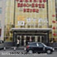 �������־Ƶ�����Ŷ�ϵ����֮��ԭ��������רҵ�Ӵ���ֻΪ���������������ʺ����õ����飬¥�ݽ������˼�����ǿ�Ȳ��ԣ����������������Լ���¡��ϱ�ͨ͸���Ű˯��������Ʒ��20�׹��˿������룬�����¼���Ӧ�ô����������ʱ�����顣 �����Ƶ꿪ҵʱ��2009��12�£�¥��4�㣬�ͷ�����104�䣨�ף�����ʩ�����
���ÿ�	ĵ����,���뿨,���ǿ�,����,̫ƽ��,������
�Ƶ��ر���ʾ
�����Ѱ����Ƶ����ѣ��������Ƶ��������á�˰�ռ����˶���Ҫ��ķ��á�
��ͨ���Ƶ����סʱ��Ϊ14��00�����ʱ��Ϊ����12��00������ǰ��ס���Ƴ���꣬�����������һ�����á�