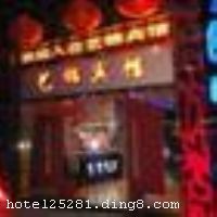 ʱ���������˷�