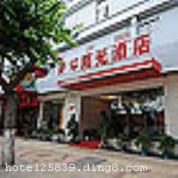 厦门青年阳光酒店