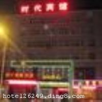μ��ʱ������Ƶ�λ��μ��������·�жΣ���ʳһ���֣��������ڸ���Գǣ����п���������԰��������ã��ܱ����С�����ʮ�ֱ������Ƶ�ӵ�и���ͷ�50��䣬�ṩ�������л���Ѳ���Ʒ�Ƶ������������IPTV�㲥���ӡ����ڳ������ͣ�����Ǳ����������е������԰�� �����Ƶ꿪ҵʱ��2011��05��01�գ���¥��2�㣬�ͷ�����49�䣨�ף�����ʩ�����
������ʩ	�޲���
��������	�����齫
������ʩ	�޻�����
�Ƶ��ر���ʾ
�����Ѱ����Ƶ����ѣ��������Ƶ��������á�˰�ռ����˶���Ҫ��ķ��á�
��ͨ���Ƶ����סʱ��Ϊ14��00�����ʱ��Ϊ����12��00������ǰ��ס���Ƴ���꣬�����������һ�����á�