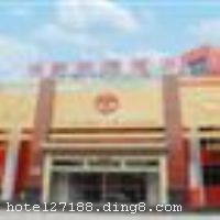 ��ɽ���ҿ�ݾƵ꣨����·�꣩λ�ڻ���·�뽨����������ڴ����ش���ɽ�������������ܻ������ţ��ڽ���ɽ������İٻ���¥��ҵ�������ΰ֪������ɽ��������������ͨ����������ɽ����Լ21�����վԼ7�������ɽ��վ��Լ15���ӳ��̣��ٻ���¥���������á�����㳡��Լ5���ӳ��̡� �����Ƶ�ӵ�з������ĸ��ֿͷ������з�����䱸���ٹ��˵��ԣ�ǧ����Ӱ����Ϸÿ�ܸ��£������ʹ������޵�����ռ䡣�Ƶ겢�����Խ�����Ӫ��Ϊ������иߵ������������㲻ͬ���˵������ǳ��кͻ��缰��������볡���� �����Ƶ꿪ҵʱ��2008��12��18�գ�¥��4�㣬�ͷ�����95�䣨�ף��� ����ܰ��ʾ���Ƶ겻�Ӵ��������ʩ�����
������ʩ	��������ͬʱ�Ӵ�50�����磻 �в��������и��ַ��İ��䣬ͬʱ�Ӵ�100�����Ļ��磬��Ӫ�������������ˡ����ˡ�
���ÿ�	ĵ����,���뿨,���ǿ�,����,̫ƽ��
������ʩ	�Ƶ�ӵ�п�����50-200�˴�С���Ȼ�����3�����豸��ȫ��
�Ƶ��ر���ʾ
�����Ѱ����Ƶ����ѣ��������Ƶ��������á�˰�ռ����˶���Ҫ��ķ��á�
��ͨ���Ƶ����סʱ��Ϊ14��00�����ʱ��Ϊ����12��00������ǰ��ס���Ƴ���꣬�����������һ�����á�