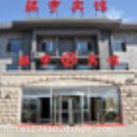 �е»������λ�ڳе���˫���������Ŷ��࣬�����и��ٹ�·��ֱ��7���Ｔ�������п����������Ļʼ�԰�֡�����ɽׯ�������� �е»�վ��������ɽ��ˮ����Χ��ɫ��������ͨ����������λ��ʮ����Խ���������д󴲷�����׼���ɹ�ѡ�����ڿ��ṩ���ɿ��������� �����������л�����һ�����ɳн�100�����µĸ��ֻ���ͻ��������һ������¶��ͣ������ȫ��24Сʱ��ר�˿��ܣ�����ӵ��һ���ϴ��͵Ĳ����Ƶ꣬Ƹ���ؼ���ʦ������ṩ��������³����ȴ�ˣ�Ҳ�Ƴ����ֳе¹ŵ���ɫС�ԣ��������ż�10������������������300��ͬʱ�Ͳͣ��ǿ��˾Ӽ����С�����Ǣ̸������֮���� �����Ƶ꿪ҵʱ��2009��8��16�գ�¥��4�㣬�ͷ�����49�䣨�ף��� ����ܰ��ʾ�����˾Ƶ겻��ˢ������ʩ�����
������ʩ	����Ƶ꣺Ƹ���ؼ���ʦ������ṩ��������³����Ȳ�ϵ��ͬʱ�Ƴ����ֳе¹ŵ���ɫС�ԡ�
��������	�齫
������ʩ	�����ң�������100�ˡ�
�Ƶ��ر���ʾ
�����Ѱ����Ƶ����ѣ��������Ƶ��������á�˰�ռ����˶���Ҫ��ķ��á�
��ͨ���Ƶ����סʱ��Ϊ14��00�����ʱ��Ϊ����12��00������ǰ��ס���Ƴ���꣬�����������һ�����á�