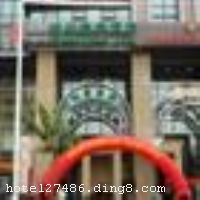 ���ֺ�̩���Ϸʽ𶦹㳡�꣩λ�ںϷ����Ϫ·�𶦹��ʹ㳡д��¥�ϵ�6-8�㣬�ڽ�®����������������ͨ�������Ƶ�ǰ̨������¥�������ڰ�¥�����㵽�˲�����¥��Ϊ�Ƶ�ͷ������ֻ����ṹΪÿ��¥�㹲����Ϊ��ʮ�������䣨�˲�Ϊ��ʮ���䣩�����пͷ�104�䣬��λ146�������а�����ͨ�󴲷���������׼�䡢�����󴲷��������׷��� �����Ƶ�ͷ��ھ��䱸�˷��Ϲ�������Ʒ�ʱ�׼������豸�������������������IDD��DDD�����ߵ��ӡ��յ���24Сʱ����ˮ�ȷ��񣬲����ṩ�ɿڵĲ�������������������Ϊ���ʹ��������ݵ����Ի����� �����Ƶ꿪ҵʱ��2010��10��01�գ�λ�ڽ𶦹��ʹ㳡д��¥5-8�㣬�ͷ�����104�䣨�ף�����ʩ�����
������ʩ	�в������ṩ��ͣ��ḻ��Ʒ�֣����ʱ��������ṩ�򵥵���ͣ�����һ��������ʵ�ݡ�
���ÿ�	ĵ����,���뿨,���ǿ�,����,̫ƽ��,������
������ʩ	�����ң�λ��6¥��������50�����ҡ�
�Ƶ��ر���ʾ
�����Ѱ����Ƶ����ѣ��������Ƶ��������á�˰�ռ����˶���Ҫ��ķ��á�
��ͨ���Ƶ����סʱ��Ϊ14��00�����ʱ��Ϊ����12��00������ǰ��ס���Ƴ���꣬�����������һ�����á�