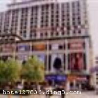 �Ϸʽ�ŷ�ͱ�����һ�Ҽ�������顢����������һ��ľƵꡣ�����ڷ�������ó���ģ�����ȡ�������Ϳ������ɰ��ݵķ�Χ�г���������� ����������ʩ��ȫ��������䱸37������Һ�����ӣ��ñ��͵ľ���������ӷḻ���Ƚ��Ŀյ�����ˮϵͳ���ϸߵ�����ԡ��Ʒ���ñ���æµ֮��ȫ���ĵķ��ɡ���������װ��Ϊŷʽ��񣬴����������������ı仯��ɫ�ʻ��������������������������ǿ�ҵĶ���Ч����������������һ�����ͻ���Ʒ�����ö��������Ҹ�Ʒλ�ı��ͱ���������������������һ���۹���ݺ��������ݣ����д��͵���ͣ���������㡢��ȫ����ݡ�����Ϊ������ʿ�����������ͨ���䡢��ͨ��䡢���񵥼䡢�����䡢�����׷��ȷ��ͣ������������룬ּ��Ϊ��������������������á� �������ݿ�ҵʱ��2009��3��28�գ���¥��7�㣬�ͷ�����75�䣨�ף�����ʩ�����
������ʩ	�����
��������	�����齫
���ÿ�	ĵ����,���뿨,���ǿ�,����,̫ƽ��
�Ƶ��ر���ʾ
�����Ѱ����Ƶ����ѣ��������Ƶ��������á�˰�ռ����˶���Ҫ��ķ��á�
��ͨ���Ƶ����סʱ��Ϊ14��00�����ʱ��Ϊ����12��00������ǰ��ס���Ƴ���꣬�����������һ�����á�