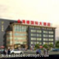 �Ϸʽ���¥�������ʴ�Ƶ��Ǽ����񡢲��������顢���֡�������һ����ۺ��Ըߵ��Ƶꡣ�Ƶ������ںϷ�������·������·����ڣ�����λ����Խ����ͨ��ݡ��Ƶ��ܱ������й���ѧ������ѧ�����չ㲥���Ӵ�ѧ�����մ�ѧ�ȸߵ�ѧ�����Ļ�����Ũ�񡣾Ƶ�ӵ�и���ͷ������а��������䡢���񵥼䡢�����׼䡢˫���׼�ȷ��ͣ����䲼����ܰ��װ�޵��š�������ʩ��ȫ���ù˿;����������������Ũ���ҵ���Ϣ�� �����Ƶ꿪ҵʱ��2010��5�£�¥��6�㣬�ͷ�����90�䣨�ף�����ʩ�����
������ʩ	�в�������������ֻ�ṩ��ͣ�
��������	������
���ÿ�	Visacard,ĵ����,���뿨,���ǿ�,����,̫ƽ��,������,���´￨,��ͨ��,������,JCBcard
������ʩ	�Ƶ�����7������ң�������15-100�˲��ȡ�
�Ƶ��ر���ʾ
�����Ѱ����Ƶ����ѣ��������Ƶ��������á�˰�ռ����˶���Ҫ��ķ��á�
��ͨ���Ƶ����סʱ��Ϊ14��00�����ʱ��Ϊ����12��00������ǰ��ס���Ƴ���꣬�����������һ�����á�