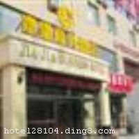 ʯ��ׯ�μ�����Ƶ���һ������������Ƶ꣬λ��ԣ������Ӫ�ϴ��75�ţ����ں�������԰����վ���ڽ��϶�����·��׿����ó�㳡�����������Ʒ�֣�λ����Խ����ͨ�������Ƶ��ڲ���ʩ�豸��ȫ��ӵ�б�׼�����󴲷����׷�����ͥ�׷��������׷��ȷ��ͣ�������ʩ��ȫ������������������з����Ϊȫ���ⷿ��������ܰ���Ƶ������ʡ������ķ����ñ��͸��ܵ��ҵ���ܰ�� �����Ƶ꿪ҵʱ��2011��5��9�գ�¥��3�㣬�ͷ�����77�䣨�ף��� ����ܰ��ʾ���˾Ƶ���ʱ���ܽӴ��������ʩ�����
������ʩ	�������ֻ�ṩ��ͣ������ྻ������������
��������	�����齫
���ÿ�	ĵ����,���뿨,���ǿ�,����,̫ƽ��,������
������ʩ	С�ͻ����ң�������30�ˣ�����������
�Ƶ��ر���ʾ
�����Ѱ����Ƶ����ѣ��������Ƶ��������á�˰�ռ����˶���Ҫ��ķ��á�
��ͨ���Ƶ����סʱ��Ϊ14��00�����ʱ��Ϊ����12��00������ǰ��ס���Ƴ���꣬�����������һ�����á�