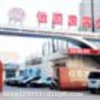 ����ܰ��ʾ�����˾Ƶ겻��ˢ������ʩ�����
�Ƶ��ر���ʾ
�����Ѱ����Ƶ����ѣ��������Ƶ��������á�˰�ռ����˶���Ҫ��ķ��á�
��ͨ���Ƶ����סʱ��Ϊ14��00�����ʱ��Ϊ����12��00������ǰ��ס���Ƴ���꣬�����������һ�����á�