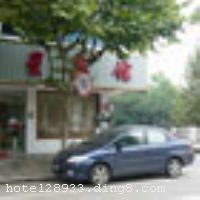 ������Ǳ��ݵش���դ������ҵ����λ��¡Դ·������������λ����Խ������ȡ�����������ʣ��ڽ�ͩ����������վ�����ν�ͨʮ�ֱ���������װ�޼�Լʱ�У�������ܰ�� ����������Ǳ�����¥��4�㣬ӵ�пͷ�15�䣬�д󴲷���˫�˱�׼�䡢���Դ󴲷��͵绰˫�귿�ȶ��ַ��͹�����ѡ�񣬷�����ʩһӦ��ȫ�����һ�Ϊ�����ṩ���ѷ����Ͳͷ���ϴ�·������η���ǰ̨������Ʒ���չ�ȷ�����ʩ�������㲻ͬ���˵��������������С���ͥ�ȼٵ�����ѡ�� �������ݿ�ҵʱ��2008��10�£��½�װ��ʱ��2010��3�£��ֲ�װ�ޣ���¥��4�㣬�ͷ�����15�䣨�ף��� ����ܰ��ʾ�����˱�����ͣ��������ʩ�����
���ÿ�	ĵ����,���뿨,���ǿ�,����,̫ƽ��,������
�Ƶ��ر���ʾ
�����Ѱ����Ƶ����ѣ��������Ƶ��������á�˰�ռ����˶���Ҫ��ķ��á�
��ͨ���Ƶ����סʱ��Ϊ14��00�����ʱ��Ϊ����12��00������ǰ��ס���Ƴ���꣬�����������һ�����á�