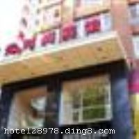 ��������ʱ�б���λ�ڳ����и���������·1425�ţ����Լ2500ƽ���ס��������漪����У���������˼���Զ����ϢѧԺ�����ټ�����ķ��ѧԺ�����ӳ�����ҵ��ѧ�����ݽ�ͨ��������ǰ��ֱ�������ļ������ξ���Ĺ�����ͨ���������ֻ��顢���ԡ������ݳ���Ϊ����ʱ�б����ṩ��ԴԴ���ϵĿ�Դ���Ƶ��Կͷ�Ϊ�������������пյ������ߵ��ӡ��绰����ѿ���������������ȡ����ݲ��ֺ�����һ¥�й�������Ϣ�Ĵ�������¥��Ҳ�й����˻�����򣬹�����Ϣ��ע�������ů���յ����豸��ȫ��������ͨ�����ã��豸��ʩ���������࣬��Ϊ������ʿ��ѧ���ṩ����ġ���԰���� �����Ƶ꿪ҵʱ��2005��12��28�գ��½�װ��ʱ��2009��8�£��ͷ�����58�䣨�ף��� ����ܰ��ʾ���˱��ݲ��ܽӴ����������ˢ�����ѡ���ʩ�����
������ʩ	�Ƶ������ֻ�ṩ��͡�
��������	�����齫��
������ʩ	��
�Ƶ��ر���ʾ
�����Ѱ����Ƶ����ѣ��������Ƶ��������á�˰�ռ����˶���Ҫ��ķ��á�
��ͨ���Ƶ����סʱ��Ϊ14��00�����ʱ��Ϊ����12��00������ǰ��ס���Ƴ���꣬�����������һ�����á�