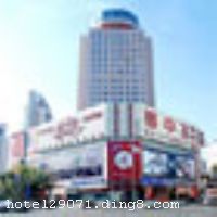 ������ó�󷹵�λ�ڡ���ɫ���ȡ��������жΣ�����㳡�ı��ˣ���Χ���ء���ҵ�������������ǳ����з���������·��ҵ���ĵ�һ����־�Խ����������ȹ¥Ϊ��ó�����̳������3��ƽ���ף����ִ����������ġ���ó�󷹵��Ǽ�������ס�ޡ�����Ϊһ�����ҵ�ۺ��壬�����ñ��͵�����ѡ�� ��������һ¥���ÿ��������������������ġ�Ʊ�����ĵ���ʩ��Ϊ���㲻ͬ���͵����󣬷�����������¥�������¥�㣻ͬʱ�������׷����������˼�ȶ��ַ��ͣ�����յ�����ϵͳȷ�������ļ��紺������ʱ�м�˽������ԡ�䡢��������ϵͳ���Զ�����ϵͳ����ʩ����ܰ���ʡ������вͲ���Ӫ���ַ�ζ��ϵ�����ж�������й��ڼ�ʡ���մ������ף��вͰ��������죬�ʺϾٰ�������顢��䡢�����ἰѧ�����ֻ�ȡ� ����������1994�꿪ҵ��2009��9������װ�ޣ�¥��26�㣬�ͷ�����194�䣨�ף�����ʩ�����
������ʩ	�в�������Ӫ����³���������Ȳ�ϵ��
��������	��������̨��ɣ�ð�Ħ
���ÿ�	Visacard,ĵ����,���뿨,���ǿ�,����,̫ƽ��,������,���´￨
������ʩ	�๦��������ͬʱ����Լ400�ˡ�
�Ƶ��ر���ʾ
�����Ѱ����Ƶ����ѣ��������Ƶ��������á�˰�ռ����˶���Ҫ��ķ��á�
��ͨ���Ƶ����סʱ��Ϊ14��00�����ʱ��Ϊ����12��00������ǰ��ס���Ƴ���꣬�����������һ�����á�