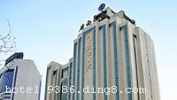 Ƶſ
һҼסޡ顢һǼƵ꣬ͨ ISO9001:2000֤ʽԿ֯Աλλڳ˼԰ڱĹ潻гóCBD10ӳ̣׶30ӳ̣λԽͨ ƵԼµĹɽΪԭͣȹ¥׳¥Ũ飬豸ȫܰӪصĹ㶫˼ɫˣɫĴͲ衢Ƹ衢ɽ衢ȣΪ͵ϯ֡ӵƵĻʩͬʱ20-400˵ĴСͻ飬Ǣ̸š淢볡 Ƶ꿪ҵʱ200081գ½װʱ200712£¥22㣬ͷ291䣨ףʩ
ʩ	¥ɢǵһҹ˲ͬʱӪ㶫ˣ һɢ͵ص㣬24Сʱͣ һðɣ700賿100Ӫҵ
	KTVӾءƹҡݡɣԡ
ÿ	Visacard,ĵ,뿨,ǿ,,̫ƽ,´￨,ͨ,,JCBcard
ʩ	ӵƵĻʩͬʱ20-400˵ĴСͻ飬Ǣ̸š淢֮ѡ
Ƶرʾ
ѰƵѣƵá˰ռ˶Ҫķá
ͨƵסʱΪ1400ʱΪ1200ǰסƳ꣬һá