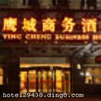 �Ƶ�ſ�
��������ӥ������Ƶ���ƽ��ɽ����������Ͷ�ʽ���ļ�ס�ޡ����������顢�����һ���׼���Ǽ�����Ƶ꣬�����ڱ����������������ƽ���ҵȦ�ڣ�λ�ڳ������ŵ����Ͻǣ����ڳ�����SOHO������INN��˫��ǩ֤���ģ�200�ף��뽻ͨ�������������⽻���ȼ���ί�������������������;ưɽ����ڡ� �����Ƶ�ӵ�з������ĸ�ʽ�ͷ���94��/�ף������׼�䡢�������˼䡢��ͥ�׷�����ʽ�׷���ӥ�Ǻ����׷��ȷ��Ϳ�������͵Ĳ�ͬ����������ˣ����˺͹ٸ��˵Ĳ�������11����ͬ���İ��������罻���ò͵����볡���� �����Ƶ꿪ҵʱ��2009��7��1�գ�¥��7�㣬�ͷ�����94�䣨�ף�����ʩ�����
������ʩ	ԥ�Ÿ�����Ӫ����ԥ�˼��ҳ��˵ȣ��������š�
��������	�����齫
���ÿ�	Visacard,ĵ����,���뿨,���ǿ�,����,̫ƽ��,������,���´￨,��ͨ��,������,JCBcard
������ʩ	�����ң�������20-60�����ҡ�
�Ƶ��ر���ʾ
�����Ѱ����Ƶ����ѣ��������Ƶ��������á�˰�ռ����˶���Ҫ��ķ��á�
��ͨ���Ƶ����סʱ��Ϊ14��00�����ʱ��Ϊ����12��00������ǰ��ס���Ƴ���꣬�����������һ�����á�