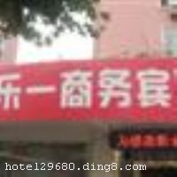 �ൺ����һ�������λ���ൺ�����ķ����ضΣ�˳��·��̨����·���ڴ��ԣ���˳��·Сѧ��100�ף������ൺ������̨����·��ҵ���н֣���������·�����ɹ�·��;����վ������ơ�ƽֺͲ���·����֣����п���ҹ�С���Ⱥ���á��ֶ��곬�С��ϵ»������͵ȵأ�λ����Խ����ͨ����������ӵ�д󴲷�����׼���ȷ��ͣ�������ʩ��ȫ���������ţ��ǳ�����Ρ�������ʿ������ס���� �������ݿ�ҵʱ��2006��9��1�գ�2010��5�¾ֲ�װ�ޣ�¥��7�㣨����λ��1-2�㣩���ͷ�����30�䣨�ף��� ����ܰ��ʾ���˱��ݲ��ܽӴ��������ʩ�����
�Ƶ��ر���ʾ
�����Ѱ����Ƶ����ѣ��������Ƶ��������á�˰�ռ����˶���Ҫ��ķ��á�
��ͨ���Ƶ����סʱ��Ϊ14��00�����ʱ��Ϊ����12��00������ǰ��ס���Ƴ���꣬�����������һ�����á�