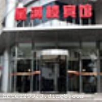 北京星河楼宾馆