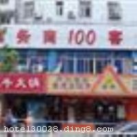 ൺ100