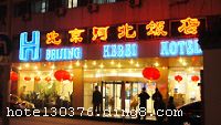 Ƶſ
ӱǺӱʡھͶ˽ⷹꡣλڱзĶڴ֣ٶ·ţӼ࣬ӹ¥Ӽࡢӹ¥ʲɲ֪֮ңλԽͨݣ۹⹺﷽㣬ǿΡѡ ӵ129ʵĿͷʣ;ܰϢ壬ÿͷ䱸Һӡյϵͳ롢ʳ;绰ǵƵɵִʩΪĸоɫͳʳǷʢ¡صĵ磬ܰ˽ܵľۻᣬܵõ㣻ӵж׿ԽĻ鼰᳡أ㲻ͬģҪɲ๦ǾٰᡢѳȽ豸ٿ롢רҵĻŶӣȷĻԲɹ䱸ġðɡѯ񡢺ӱɫƷչʩҲΪÿ˴ݡʩ
ʩ	в
ÿ	Visacard,ĵ,뿨,ǿ,,
ʩ	С  ๦
Ƶرʾ
ѰƵѣƵá˰ռ˶Ҫķá
ͨƵסʱΪ1400ʱΪ1200ǰסƳ꣬һá