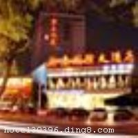 ���ݹ��ʴ�Ƶ����ɺ��Ϻ��ݹ��ʴ�Ƶ����޹�˾��Ӫ���������������Ǽ���׼���Ĵ��죬���ͷ���������������һ������ͳ���ʱ�о�Ʒ����Ƶꡣ ���ݹ��ʴ�Ƶ�λ�ڳ�ɳ��ӭ��·238�ţ�����ʿ��԰��ʡί���ش�Ժ��һ��֮ң���ٽ���ɳ�����ɵ�ܽ��·����һ·�Ľ��紦����ͨʮ�ֱ��������վ5���ӳ��̣��������30���ӵĳ��̡� �Ƶ���¥���17�㣬ȹ¥���6�㣬��ӵ�и߼��ͷ��������׷��������׷��������׷������̿ͷ��������ͷ��������������׷��ȷ�����졢������ŵĿͷ�140��䣨�ף���������������յ������ʻ������ӿڡ�32�����ĻҺ�����ӻ���˽�������䡢����С����ȣ�������ʩ��ȫ�������������ʣ����������ִ�������Ϣ�� �Ƶ�ӵ��3�������ɫ������������ṩ�С������ַ�ζ���ȡ���ζ԰��ʳ���ṩ������ͣ���Ӫ��ͬ��ζС�ԣ���Ƹ�������Ƹ��������������ζ��ɫ��ζС�����Ἣ�����������԰���רҵ���ͣ�ԭ֭ԭζ����ʽ��ʳ��ԭװ���ڵİ������Ѿơ���β�ơ����������Ϊ����ǰ������������¥�Ͼ������Զ��ص����װ�ꡢ�����ŷʽ��˽�����繬���ľ����ݻ���������齣����л���ʳ�Ļ���ŷ�޽������������ں�������һ�����������Ĳ���Ʒ�ơ� �Ƶ깲���С�����������������豸��ȫ�������Ƚ������ɺ������Ǿ������ŷ������Լ����ֻ�������볡���� �Ƶ���������ͣ���������200����ͣ��λ���Լ�15��;���Ƶ�����Ρ���ͨ��·��Ϊ�������ο����ṩ�����ݡ� �Ƶ걾�š�����Ϊ�������ķ��񡱵������������ӵ���ӭ�Ӻ�������͵Ĺ��٣���ʩ�����
������ʩ	�в������������������������ҡ���ʳ������ʱ�Ͳͷ���
��������	���ơ���Ħ��
���ÿ�	ĵ����,���뿨,���ǿ�,����,̫ƽ��
������ʩ	������ң�180-190�ˣ� С�����ң�70-80�ˣ�
�Ƶ��ر���ʾ
�����Ѱ����Ƶ����ѣ��������Ƶ��������á�˰�ռ����˶���Ҫ��ķ��á�
��ͨ���Ƶ����סʱ��Ϊ14��00�����ʱ��Ϊ����12��00������ǰ��ס���Ƴ���꣬�����������һ�����á�