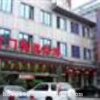 �Ƶ�ſ�
��������ǰ�Ź��������һ�Ҿ����ϱ����ŵ�����ִ�����ʩ��һ�����Ǽ����ݣ������������ʣ�����λ�õ�����񣬽�ͨ��������ͨ������ҵ������ͨ������������ҵ�֣����ڵ���2����ǰ��վ�����п����찲�Ź㳡���������켫Ϊ������������ͨ�˴�ĵ���λ�á� ��������ӵ�в�ͬ���Ŀͷ�����������յ����������������������ṩ14Сʱ�Ĵ��֡���ӡ�����漰Ԥ����Ʊ����Ʊ��������񡣲���װ�ޱ��£���ȡ�ķ���Ǿ����ϱ�����ɫ�Ĳ��֣��Ͳ�����Ũ�����ṩ���ڵ��ϱ�����¯��ľ��Ѽ�ʹ��˼����ʼҳ��˵Ȳ�Ʒ�� �������ݿ�ҵʱ��2004��06��05�գ�2010��11��16�գ��ֲ�װ�ޣ�����¥��5�㣬��¥��6�㣬�ͷ�����166�䣨�ף��� ����ܰ��ʾ���˾Ƶ겻�ܽӴ��������ʩ�����
������ʩ	��լ�ſ�Ѽ�꣺��Ҫ��Ӫ��Ʒ�ϱ����ҳ��ˡ����ʺ������ϱ�����ľ��¯��Ѽ��
��������	Array
���ÿ�	Visacard,ĵ����,���뿨,���ǿ�,����,̫ƽ��,������
�Ƶ��ر���ʾ
�����Ѱ����Ƶ����ѣ��������Ƶ��������á�˰�ռ����˶���Ҫ��ķ��á�
��ͨ���Ƶ����סʱ��Ϊ14��00�����ʱ��Ϊ����12��00������ǰ��ס���Ƴ���꣬�����������һ�����á�