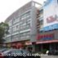 �ǳ���ջ����Ƽ�粽�нֵ꣬�����ڷ�����Ƽ������ҵ�Ļ����ġ����Ļ�·���н�K��������Ƽ������������������㳡������㳡����Դ·�����˶�����ݡ������԰�Ⱦ��㡣�����վ������վ5���ӳ��̣���ͨʮ�ֱ����� ������ջΪ������������ͣ���ʩ�豸��ȫ��ͬʱ�䱸�������Ϊ���µ�һ���ṩӪ���ɿڵ�������͡��Ƶ����Ʒ�ʴ��С����䴫���ķ������������������רҵ���ı�׼����Ϊ�������ɾ����ʡ���ȫ������ ��ס���飬�����������������ε�����ס���� �����Ƶ꿪ҵʱ��2005��05�£���¥��4�㣬�ͷ�����91�䣨�ף�����ʩ�����
������ʩ	�в������ṩ����������ͣ�������30��ͬʱ�òͣ������ݲ��ṩ����
���ÿ�	ĵ����,���뿨,���ǿ�,����,̫ƽ��,������
������ʩ	�����ң�������45�ˡ�
�Ƶ��ر���ʾ
�����Ѱ����Ƶ����ѣ��������Ƶ��������á�˰�ռ����˶���Ҫ��ķ��á�
��ͨ���Ƶ����סʱ��Ϊ14��00�����ʱ��Ϊ����12��00������ǰ��ס���Ƴ���꣬�����������һ�����á�