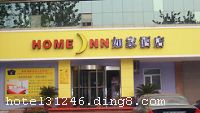 ������ҿ�ݾƵꡪ���Ż�վ�꣬λ�ڼ����������������̺�·70�ţ�����������ڣ������վԼ1.2�������15���ӣ�������ϳ�;������վԼ0.8�������10���ӣ��������ңǽ���ʻ���30����˳�1��Сʱ�����Ƶ�ش����԰��������Ȧ�������������к���Ʒ�����г�������������㳡�����󷢳��С��ͷ����޵ȴ����ۺϹ��ﳡ��Լ15���ӳ��̣��Ƶ꽻ͨ�������˳�Լ15���Ӽ��ɵ������������ͻȪ��Ȫ�ǹ㳡�Ⱦ�����������������ڷ�װ�����г�3����˳�15���ӣ����Ƶ�ӵ������󴲷�����׼�����󴲷��ȷ��͹���110�䣬���б�׼��42�䣨1.2��˫����������󴲷�58�䣨1.8�״󴲣��������ͬʱ����45�˾Ͳ͵Ĳ����������������ĺʹ���ͣ������45����λ�������з����24Сʱ��ˮ���յ������ӡ��绰����ѿ����������Ƶ��ܱ���ɫ�����ƵꡢҽԺ��ѧУ�����С��ʾֵ�������ʩ��ȫ���������������������ε���ѡ֮�ء���ʩ�����
���ÿ�	Visacard,ĵ����,���뿨,���ǿ�,����,̫ƽ��,������,���´￨,��ͨ��,������,JCBcard
������ʩ	������ ��ͬʱ����40��
�Ƶ��ر���ʾ
�����Ѱ����Ƶ����ѣ��������Ƶ��������á�˰�ռ����˶���Ҫ��ķ��á�
��ͨ���Ƶ����סʱ��Ϊ14��00�����ʱ��Ϊ����12��00������ǰ��ס���Ƴ���꣬�����������һ�����á�