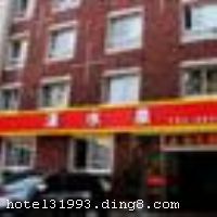 ����ϪˮȪ����Ϊ����һ�侭���ͱ��ݣ������нֲ��нֺ͹ʹ��������������㳡������������վ�����ڶ�������С��Ʒ�г��尮�֣�������Խ�����б�ݡ� �������ݽ�����ʾ����;Ƶ껷�������ʡ���ȫ����ݡ���Լ���ص㣬���б�׼�䡢������׼��Ȳ�ͬ��ʽ�뵵�εĿͷ������价�����ʡ������������䱸����������ԡ�ҡ�24Сʱ��ˮ��ԡ�������յ���Һ�����ӡ����ߵ绰����ѿ����������ḻ���������ֵ���Ƶ������ʩ��ȫ�����ṩ���ѷ����⳵Ԥ������վ��ѽ��͡�����𳵷ɻ�ƱԤ���ȷ��񣬲�����ͣ�����Լ�����������������ṩ�����齫�ҡ�ɣ��ϴԡ���з�����Ŀ�� �������ݿ�ҵʱ��2011��03��01�գ���¥��4�㣬��¥��2�㣬�ͷ�����18�䣨�ף��� ����ܰ��ʾ���˾Ƶ겻�ܽӴ��������ʩ�����
������ʩ	��ʽ�������ṩ��ʽӪ����ͣ���ʽ��ɫ�ˡ�
������ʩ	�޹��������ң����������׼�Ϊ����һ��������10�����ҵ�С�ͻ����ҡ�
�Ƶ��ر���ʾ
�����Ѱ����Ƶ����ѣ��������Ƶ��������á�˰�ռ����˶���Ҫ��ķ��á�
��ͨ���Ƶ����סʱ��Ϊ14��00�����ʱ��Ϊ����12��00������ǰ��ס���Ƴ���꣬�����������һ�����á�