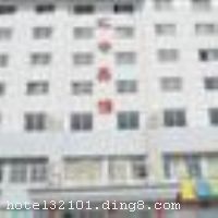 ��ʩ�����
���ÿ�	ĵ����,���뿨,���ǿ�,����,̫ƽ��
�Ƶ��ر���ʾ
�����Ѱ����Ƶ����ѣ��������Ƶ��������á�˰�ռ����˶���Ҫ��ķ��á�
��ͨ���Ƶ����סʱ��Ϊ14��00�����ʱ��Ϊ����12��00������ǰ��ס���Ƴ���꣬�����������һ�����á�