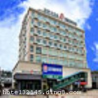 �й������;Ƶ��״����й������������Ƶ��һƷ�ơ�������֮��08����ĩ��ʽ��½��ɽʯ�֣���Ϊʯ������Կ��������׼�Ʒ�������Ƶꡣ ����֮���ù����޹�˾���Ϻ��й����ش��ͷ�����ҵ�����������ŵ��ӹ�˾����1996�������ȿ�ʼ�й������;Ƶ�ģʽ�����ƿ���������1997����ڹ��ڴ����һ�Ҿ����;Ƶ�����������12��Ĳ�иŬ����Ŀǰ����ȫ��29��ʡ����������ֱϽ�д��������Ƶ��400�ң���չ�̶���Ա50�������������걻�������񲿡��й�����Э������衰�й�ʮ�󾭼��������Ƶ��һƷ�ơ������й������;Ƶ�Ʒ���ȷ桱��08��׸�����Ϊ���ĸ￪����ʮ�����й�����ҵ��ѫ��ҵ�������й�����ҵ����Ʒ����ҵ���� ʯ��������Ϊ����֮���ù����޹�˾ֱӪ�ꡣ���б�׼��������170��䣬������2�䡣���ڿ���������������յ���ɳ�����輸���ɵ�ʽ̨�Ƶ�һӦ��ȫ��������һ���ƶ��칫���󡣸ߵ����ʵĴ��棬����������͸����ů�ĶŰ��������˯�����ӡ���ͷ�����Ի���רҵ���Ĳ�����ƣ��·������ڼҵ���ܰ���š�ʱ�����˵������Ĳ��������ʩ�Ƚ��Ļ����ң���Լ���µľƵ���ã����������С�ۡ�����Ʒ�����˳��ᢵľ��ѻ�����Χ֮�ء����Ƶ����Լ۱���ߵľ����������Ƶꡭ�� ��ҹ���������������������財�������֮����ɽʯ�ֵ��ȳ��ڴ����Ĺ��٣���ʩ�����
������ʩ	�����Ĳ�������������ţ�ʱ�����ˣ��в�λ40���������������������һ�νӴ�100��������͡��ṩ30���������Ʒ�ּ���ĥ���ȡ��̲�ȷ���
��������	���г�
���ÿ�	ĵ����,���뿨,���ǿ�,����,̫ƽ��
������ʩ	������ң�ͶӰ�ǣ������豸��ȫ��������80��	 С�����ң�ͶӰ�ǣ������豸��ȫ��������40��
�Ƶ��ر���ʾ
�����Ѱ����Ƶ����ѣ��������Ƶ��������á�˰�ռ����˶���Ҫ��ķ��á�
��ͨ���Ƶ����סʱ��Ϊ14��00�����ʱ��Ϊ����12��00������ǰ��ס���Ƴ���꣬�����������һ�����á�