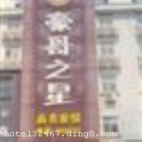 ������ݵش���ͨ·����ͨ���������������д�ŷʽ��񷿼䣬�����������ڶ�һ�޶���3�״󴲷����칫������һ��ľ���ס��ѡ�񡣾Ƶ��ر���ʾ
�����Ѱ����Ƶ����ѣ��������Ƶ��������á�˰�ռ����˶���Ҫ��ķ��á�
��ͨ���Ƶ����סʱ��Ϊ14��00�����ʱ��Ϊ����12��00������ǰ��ס���Ƴ���꣬�����������һ�����á�